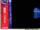 GENESIS to revelation (1st) JAPAN orig LP  [FREE P+P]