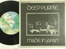 DEEP PURPLE jukebox EP w/PS MADE IN JAPAN/SMOKE...WATER