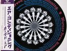 CURVED AIR-AIR CONDITIONING-JAPAN 1ST ISSUE +OBI