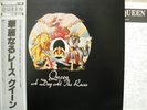 QUEEN / A DAY AT THE RACES - Japan G/F w/obi