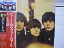 BEATLES / FOR SALE - Japan G/F w/obi