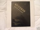 Genesis You'll Love us Live :  Live Album