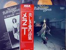 MELANIE - BALLROOM STREETS Japan 2LP w/Obi,