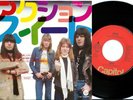 THE SWEET -  MEDUSSA  - ACTION  JAPAN 7