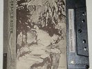 PAYSAGE D'HIVER - Demo 7- Darkspace Drudkh Lunar Aurora