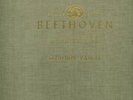 CONCERT HALL(11 lps)/BEETHOVEN QUARTETS/PASCAL QUARTET