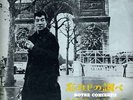LP 25 cm - Disque Japonais - titre  de Léo FERRE  Rare