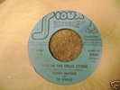 Rare 50s Doo Wop 45  - Bobby Mathis & Sevilles - Sioux