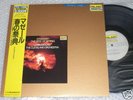 JAPAN TELARC LORIN MAAZEL THE RITE OF SPRING