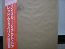 LED ZEPPELIN / IN THROUGH THE OUT DOOR - Japan w/obi