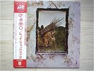 LED ZEPPELIN/4 SYMBOLS JAPAN LP/OBI,JIMMY PAGE,HARDROCK