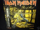 IRON MAIDEN Piece of Mind JAPAN LP w/OBI 806323