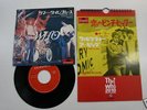 THE WHO Summertime Blues JAPAN 7