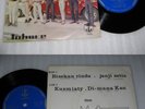 PREMATURES 60s MALAYSIA GROUP MALAY POP GARAGE EP