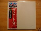 BEATLES-THE BEATLES WHITE ALBUM  JAPAN VINYL PRESSING