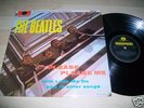 THE BEATLES - 'PLEASE PLEASE ME'  LP  1965 UK STEREO