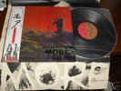 Pink Floyd MORE Japan LP with obi and poster