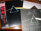 Pink Floyd Dark Side of the Moon Japan LP Pro-Use Serie