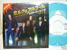 DR. FEELGOOD Milk and Alcohol 45 7