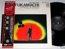 JUN FUKAMACHI - PRO-USE - EXP FUNK JAZZ JAPAN - NM