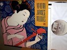 YO-YO MA/Japanese Melodies For CELLO/'84 CBS LP/NM