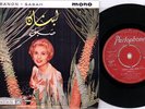 SABAH Ya Tali'in Al Gabal +2  Arabic 45 rpm EP - not LP