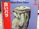 CAT STEVENS Mona Bone Jakon PROMO Japan Lp w/Obi