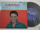 ELVIS PRESLEY Blue Suede Shoes (RARE JAPAN 7