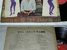 Elvis Presley - Elvis Golden Album,  Korea LP.