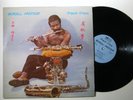 WENDELL HARRISON Organic Dream LP DETROIT TRIBE JAZZ