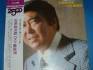 ISHIHARA YUJIRO, best 16 album, JAPAN LP