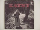 US Acid Folk KATHY LOWE Rare French Only LP LDX 74533