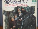 ROLLING STONES 45 PAINT IT BLACK with PS JAPAN