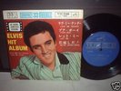 Elvis Presley / Love Me Tender Japan ONLY 4 TRACK EP