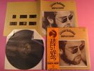 ELTON JOHN HONKY CHATEAU 1972 JAPAN LP w/OBI & Booklet