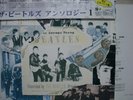 BEATLES / ANTHOLOGY 1 - Japan ONLY 3LP w/cap obi