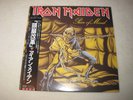 IRON MAIDEN PIECE OF MIND JAPAN LP WITH OBI MINT