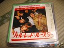 Rolling Stones / Little Red Rooster,Japan Deff Cover 7'