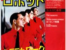 KRAFTWERK The Robots rare Japanese 45 w/ps