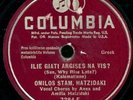 78 RPM GREEK MUSIC ON COLUMBIA 7284-F / E E-