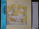 GENESIS - LP - Selling England by the pound - JAPAN OBI