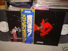 Scorpions / Tokyo Tapes,Japan original 2LPs,Promo White