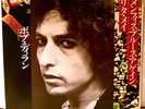 Bob Dylan 7
