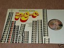 1910 FRUITGUM CO. - SIMON SAYS / GERMANY BUDDAH-LP 68