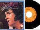 ELVIS PRESLEY JAPAN SS3013 HURT, FOR THE HEART