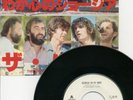 THE BAND-GEORGIA ON MY MIND-JAPAN 7