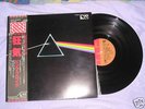 PINK FLOYD DARK SIDE OF THE MOON LP JAPAN 12 PG BOOKLET