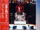 RUSH-ALL THE WORLD'S A STAGE-JAPAN ISSUE 2LPs+OBI