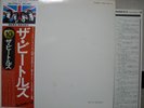 BEATLES / WHITE ALBUM - Japan 2LP w/obi COMPLETE