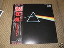 Dark Side of The Moon-Pink Floyd Toshiba/EMI Japan LP